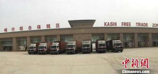 中吉烏國際道路首批農副產品貨物成功進入新疆喀什綜合保稅區