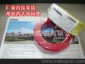 電子線裸銅線供應商,價格,電子線裸銅線批發市場 