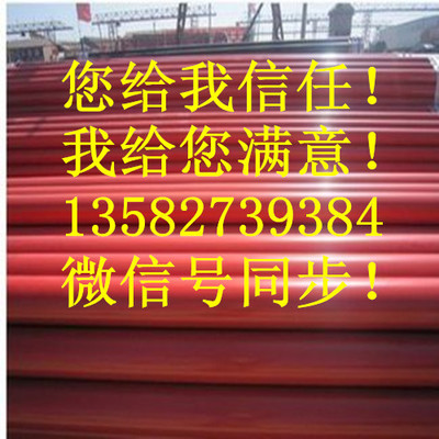 聚乙烯PE涂塑鋼管生產廠家_管子_中國環(huán)保在線