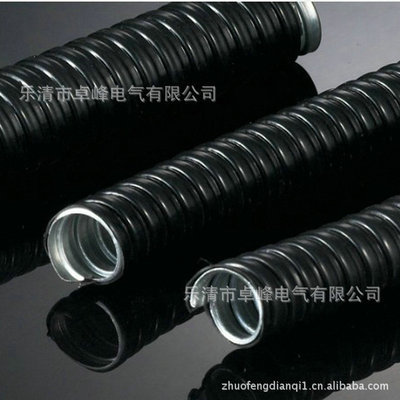 【生產銷售 優(yōu)質金屬軟管 耐磨耐拉耐折金屬軟管】價格,廠家,圖片,塑料管,樂清市卓峰電氣-